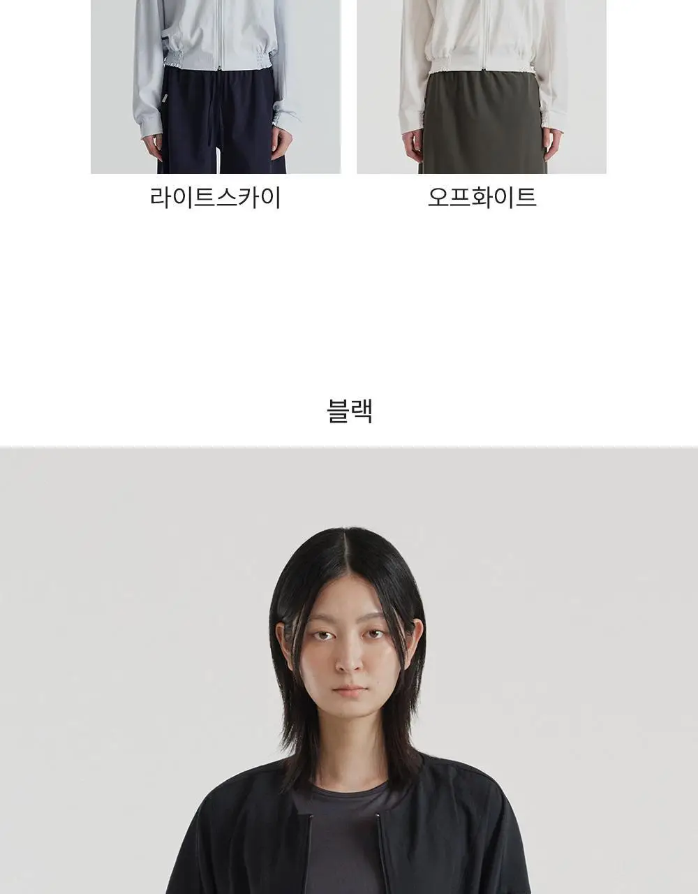 [이청아 착용] 프론투라인 클라우드 터치 크롭 자켓 상세페이지 15